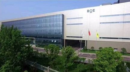 京東方斥資9.5億元成立晶芯科技公司，專注軟件開發(fā)賦能產業(yè)發(fā)展