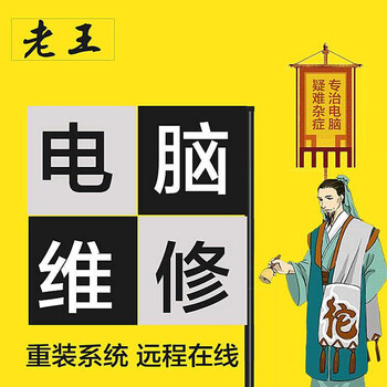 京東平臺24款高中低檔電腦服務軟件開發(fā)排行全解析