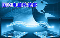 僅售10元！武安微移電腦科技臺式機軟件開發(fā)服務2折搶購中