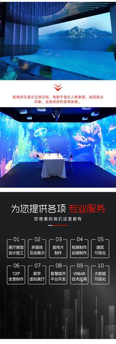沉浸無(wú)限 · 3D全息投影重塑數(shù)字化展館新體驗(yàn)