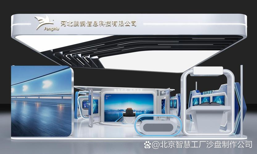 能源工業(yè)展廳展臺(tái)設(shè)計(jì)與施工中的多媒體設(shè)計(jì)關(guān)鍵步驟